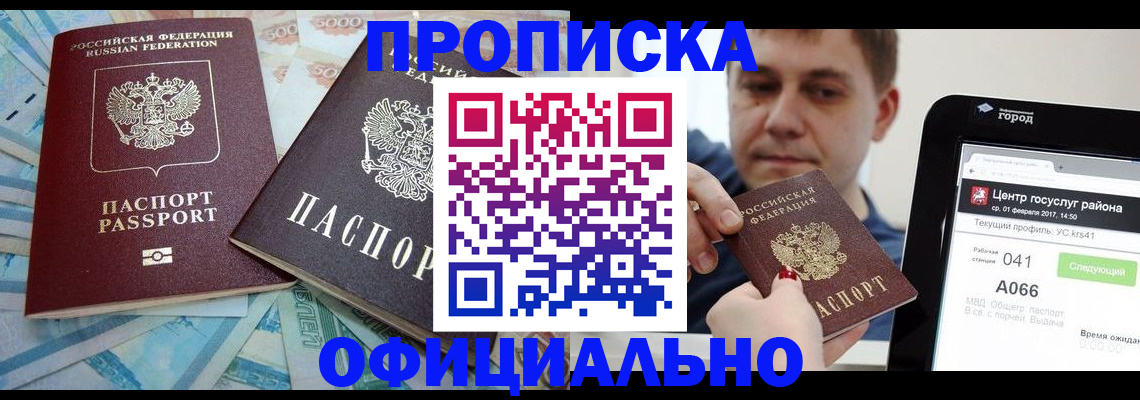 форма 3 в Павловске